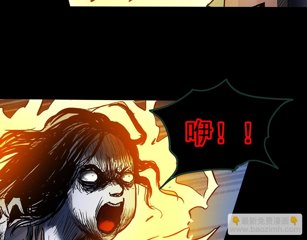 怪奇實錄 - 第438話 兒子的朋友(2/3) - 7