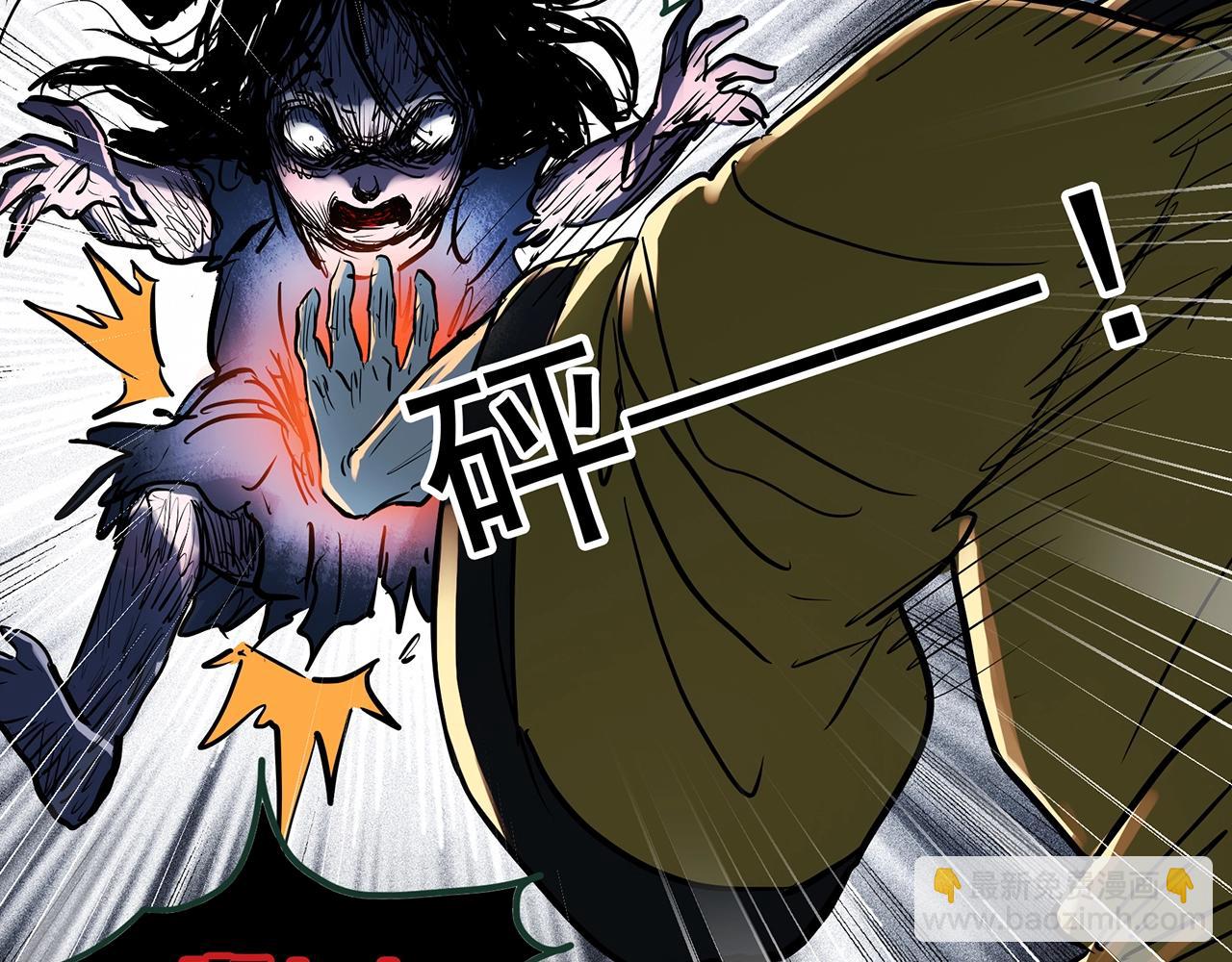 怪奇實錄 - 第438話 兒子的朋友(2/3) - 3