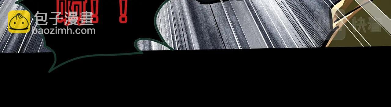 怪奇實錄 - 第438話 兒子的朋友(2/3) - 4