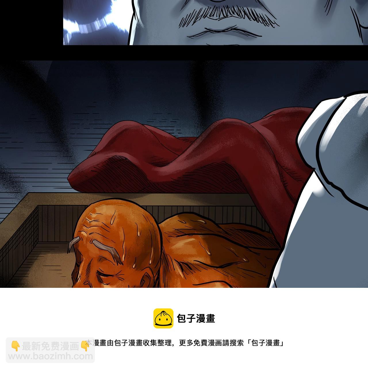 怪奇實錄 - 第440話 無頭村之豬頭(2/3) - 6