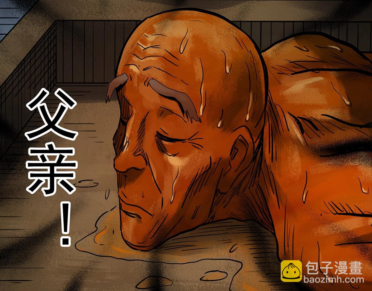 怪奇實錄 - 第440話 無頭村之豬頭(3/3) - 6