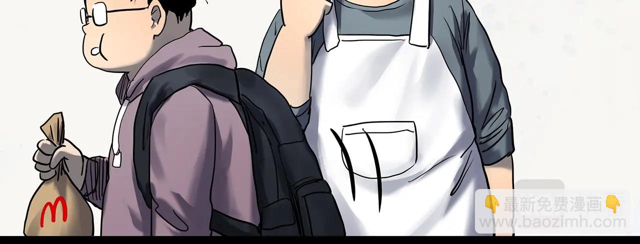 怪奇實錄 - 第440話 無頭村之豬頭(1/3) - 4