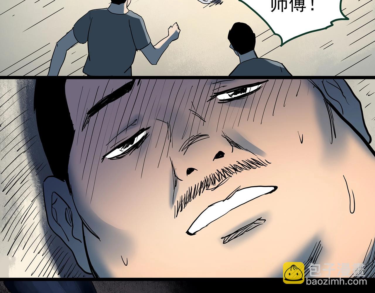 怪奇實錄 - 第440話 無頭村之豬頭(3/3) - 6