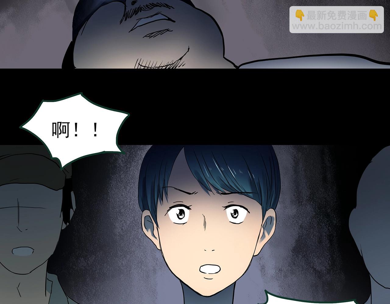 怪奇實錄 - 第440話 無頭村之豬頭(3/3) - 2