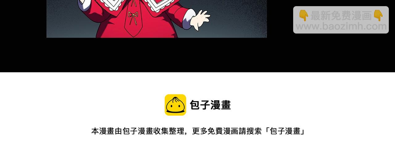 怪奇實錄 - 第440話 無頭村之豬頭(3/3) - 6