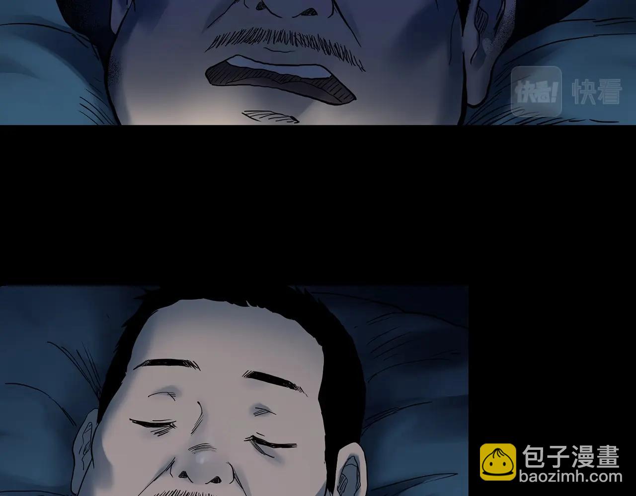 怪奇實錄 - 第440話 無頭村之豬頭(1/3) - 7