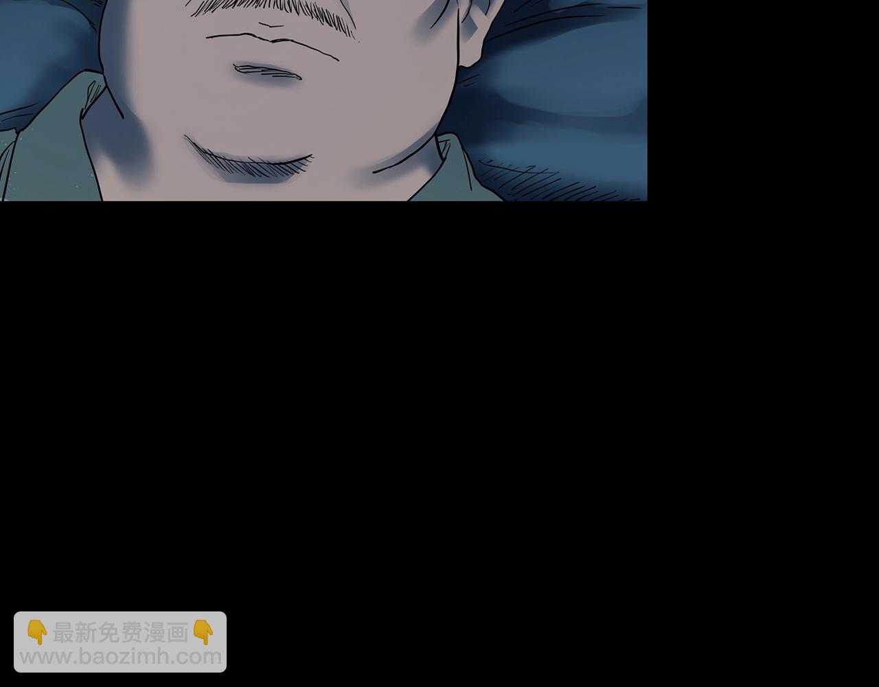 怪奇實錄 - 第440話 無頭村之豬頭(1/3) - 8