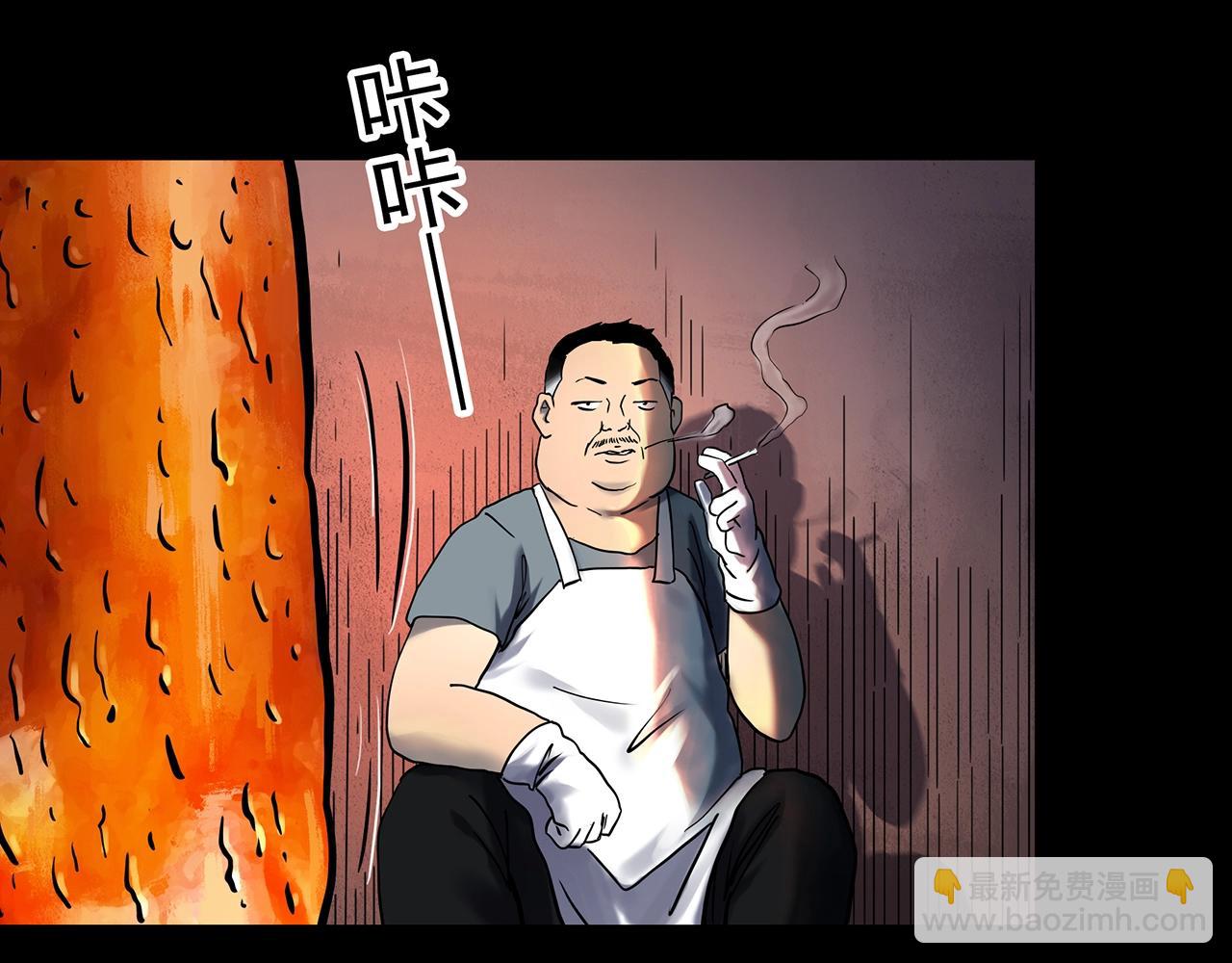 怪奇實錄 - 第440話 無頭村之豬頭(1/3) - 6