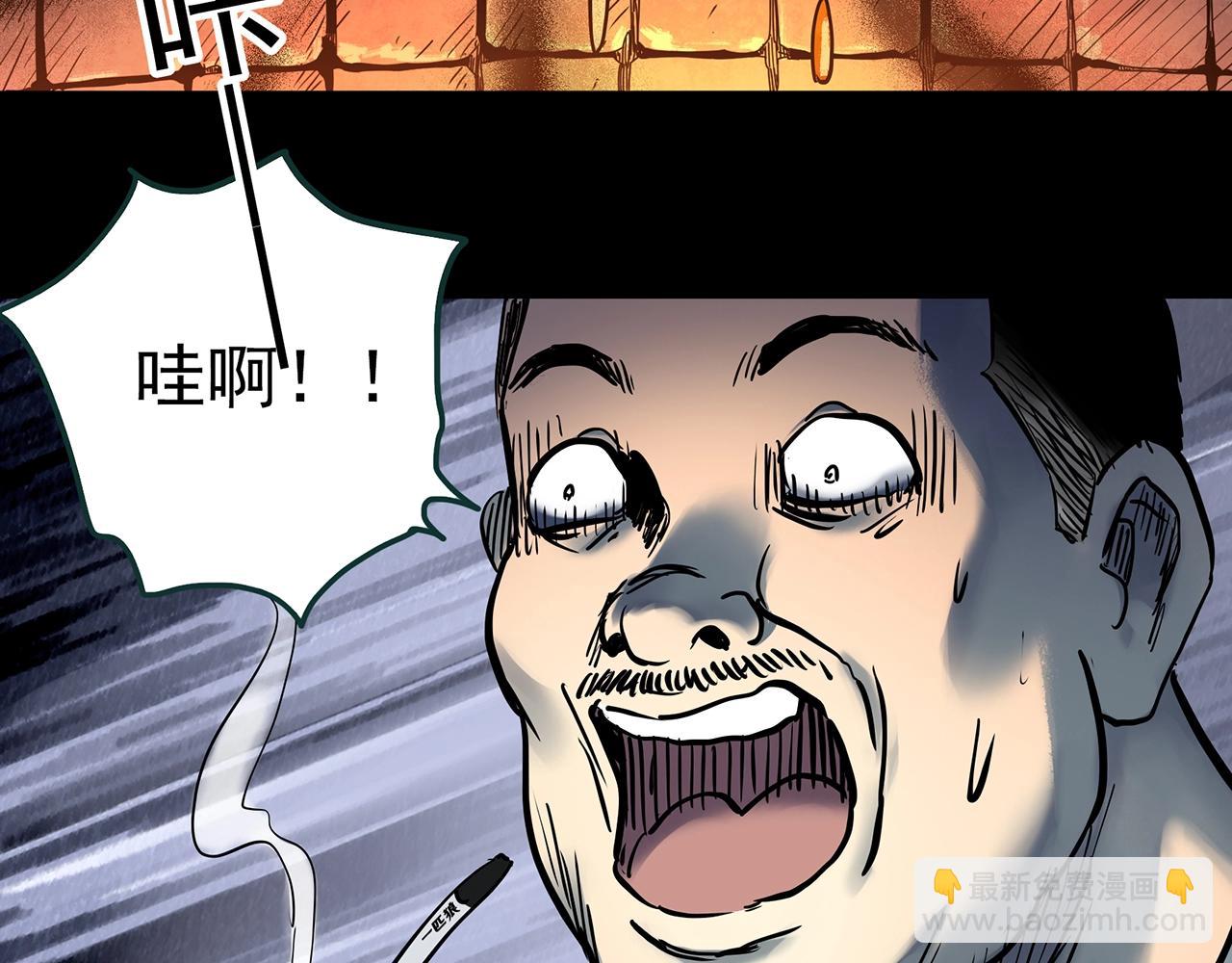 怪奇實錄 - 第440話 無頭村之豬頭(1/3) - 2