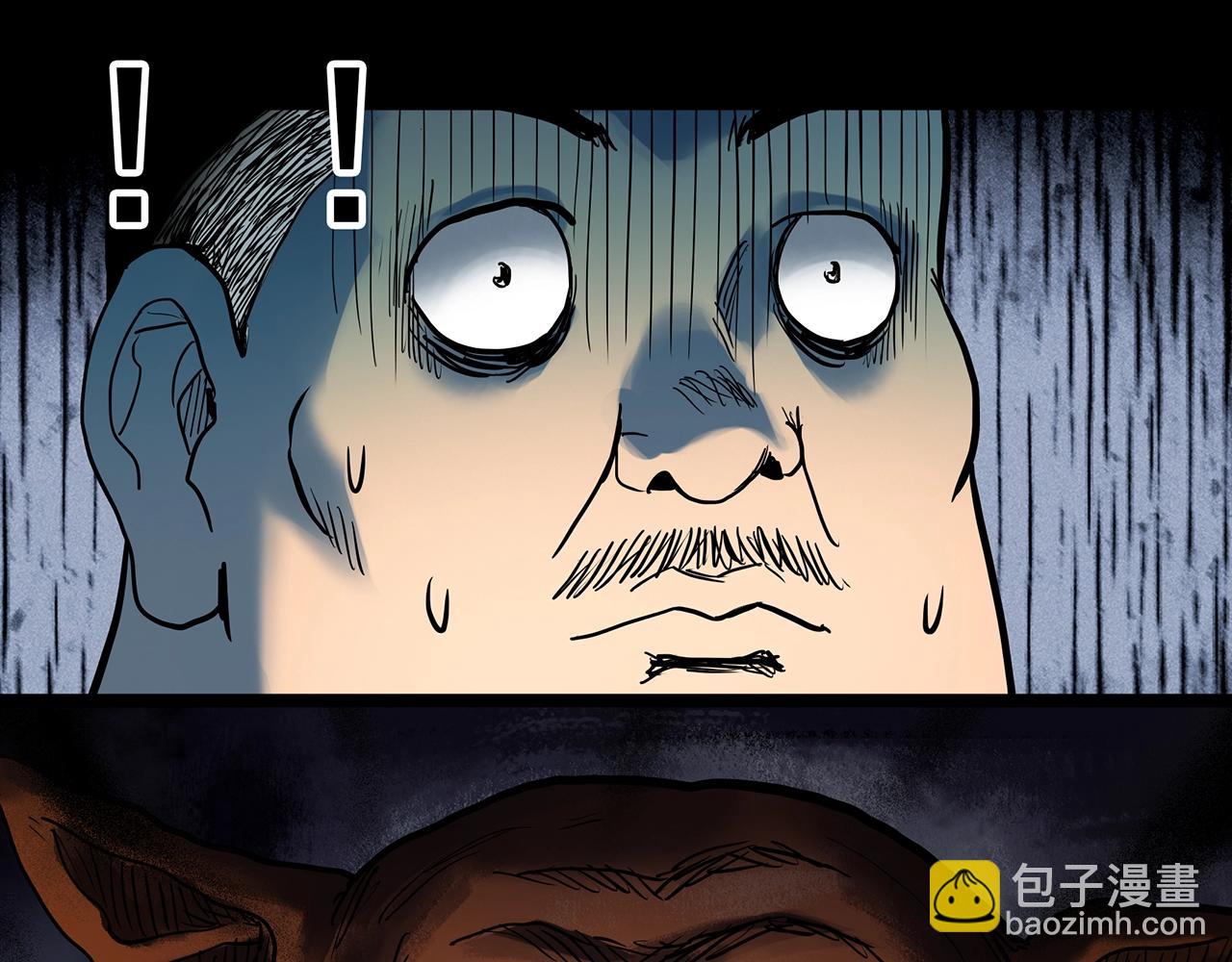 怪奇實錄 - 第440話 無頭村之豬頭(1/3) - 6