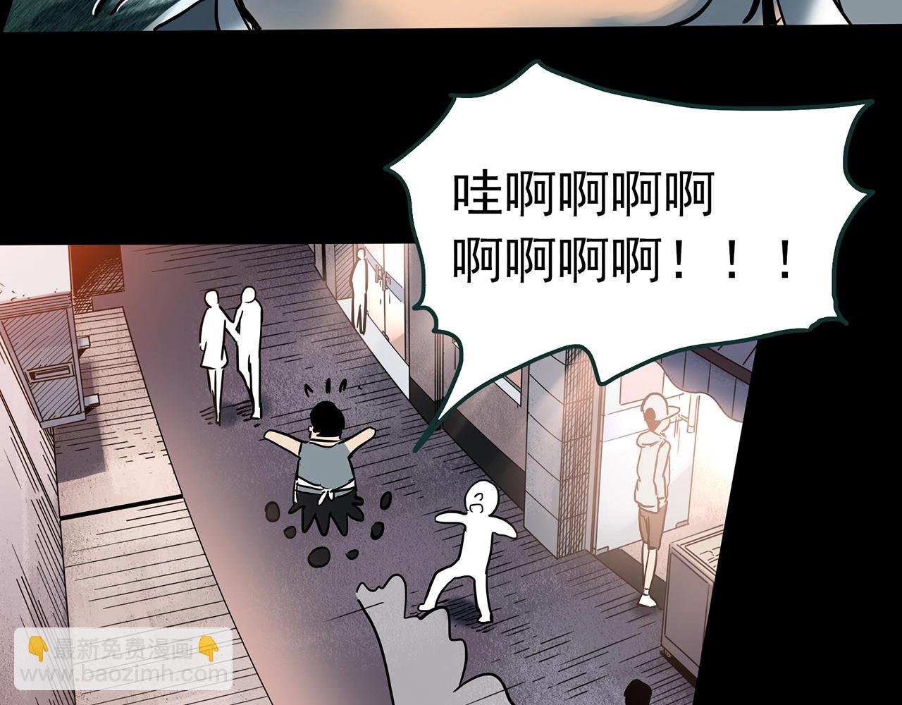 怪奇實錄 - 第440話 無頭村之豬頭(2/3) - 7