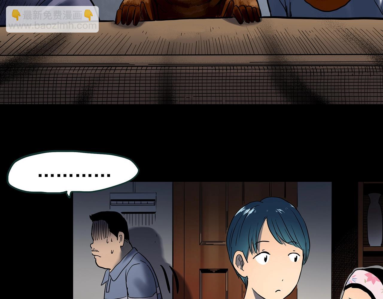 怪奇實錄 - 第440話 無頭村之豬頭(2/3) - 6