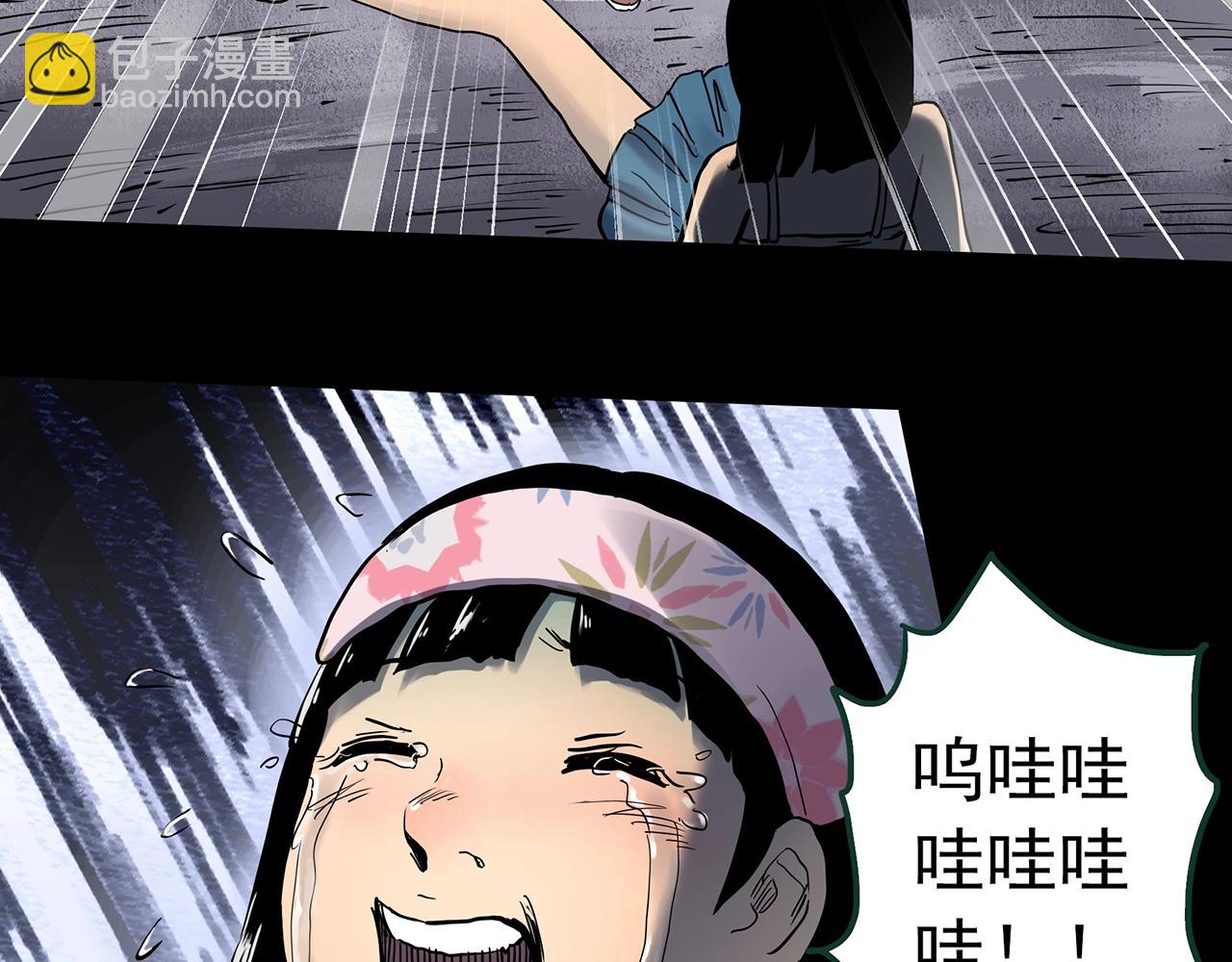 怪奇實錄 - 第440話 無頭村之豬頭(2/3) - 1