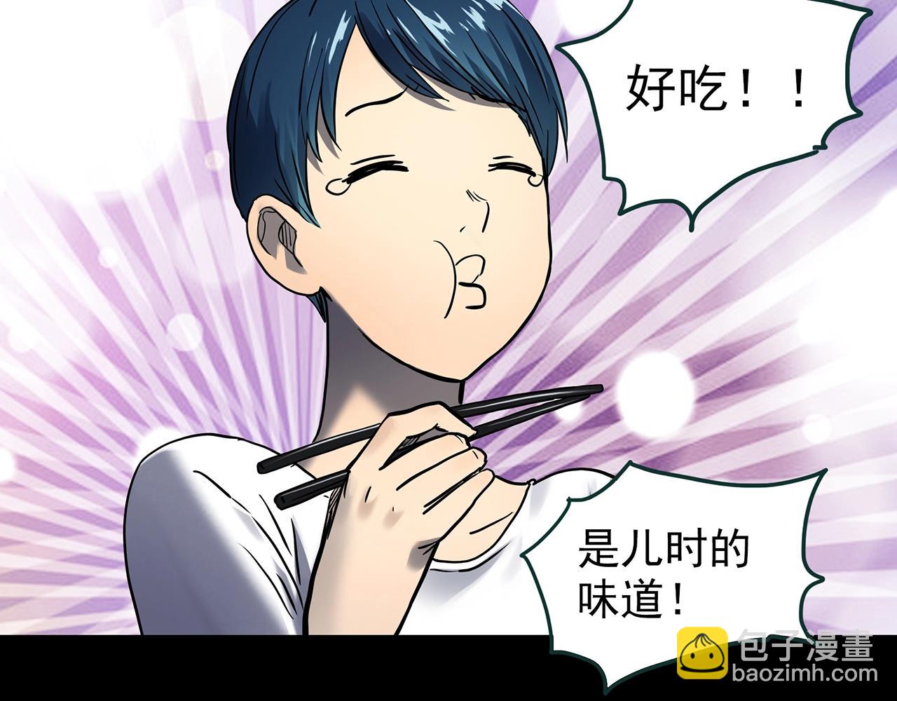 怪奇實錄 - 第440話 無頭村之豬頭(1/3) - 1