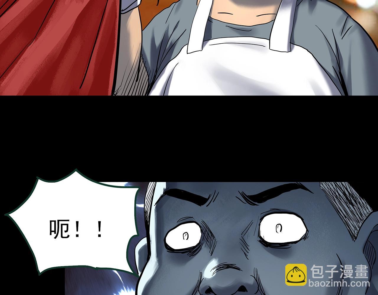 怪奇實錄 - 第440話 無頭村之豬頭(2/3) - 5