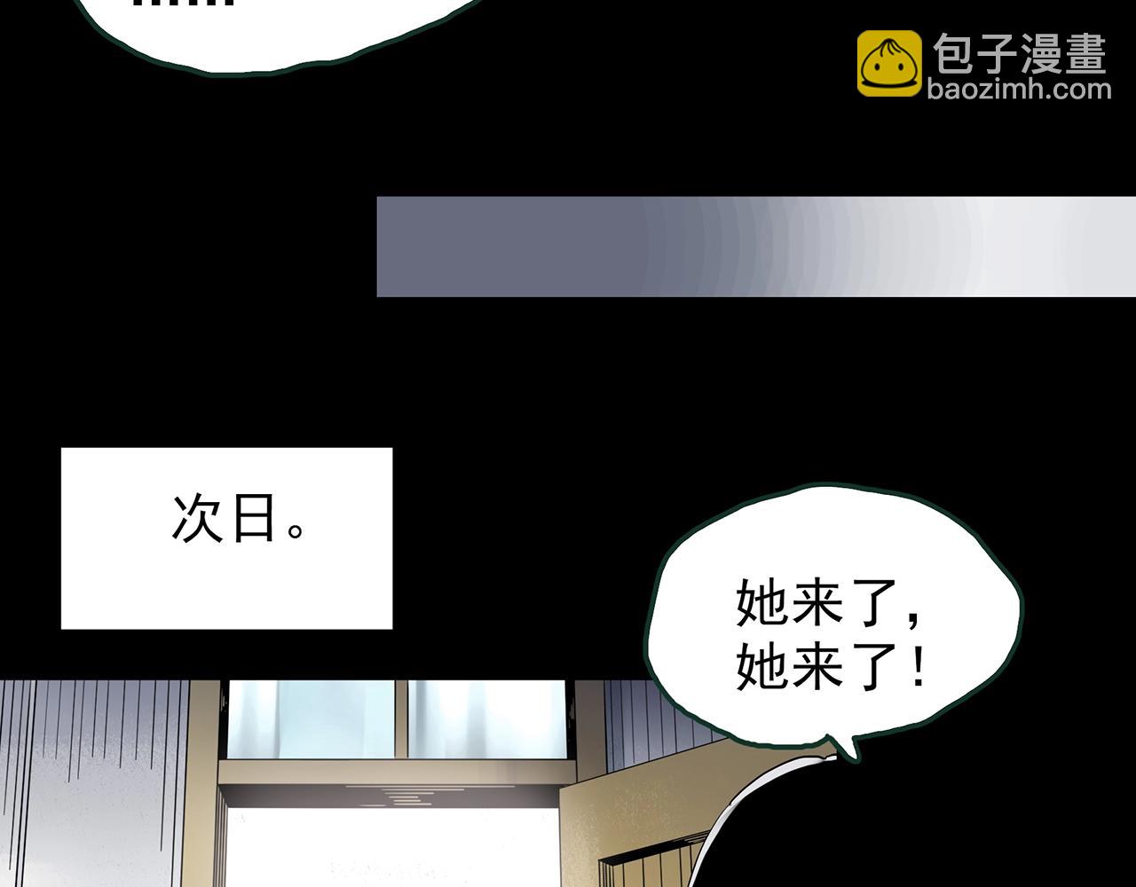 怪奇實錄 - 第442話 無頭村之故鄉回憶(1/2) - 2