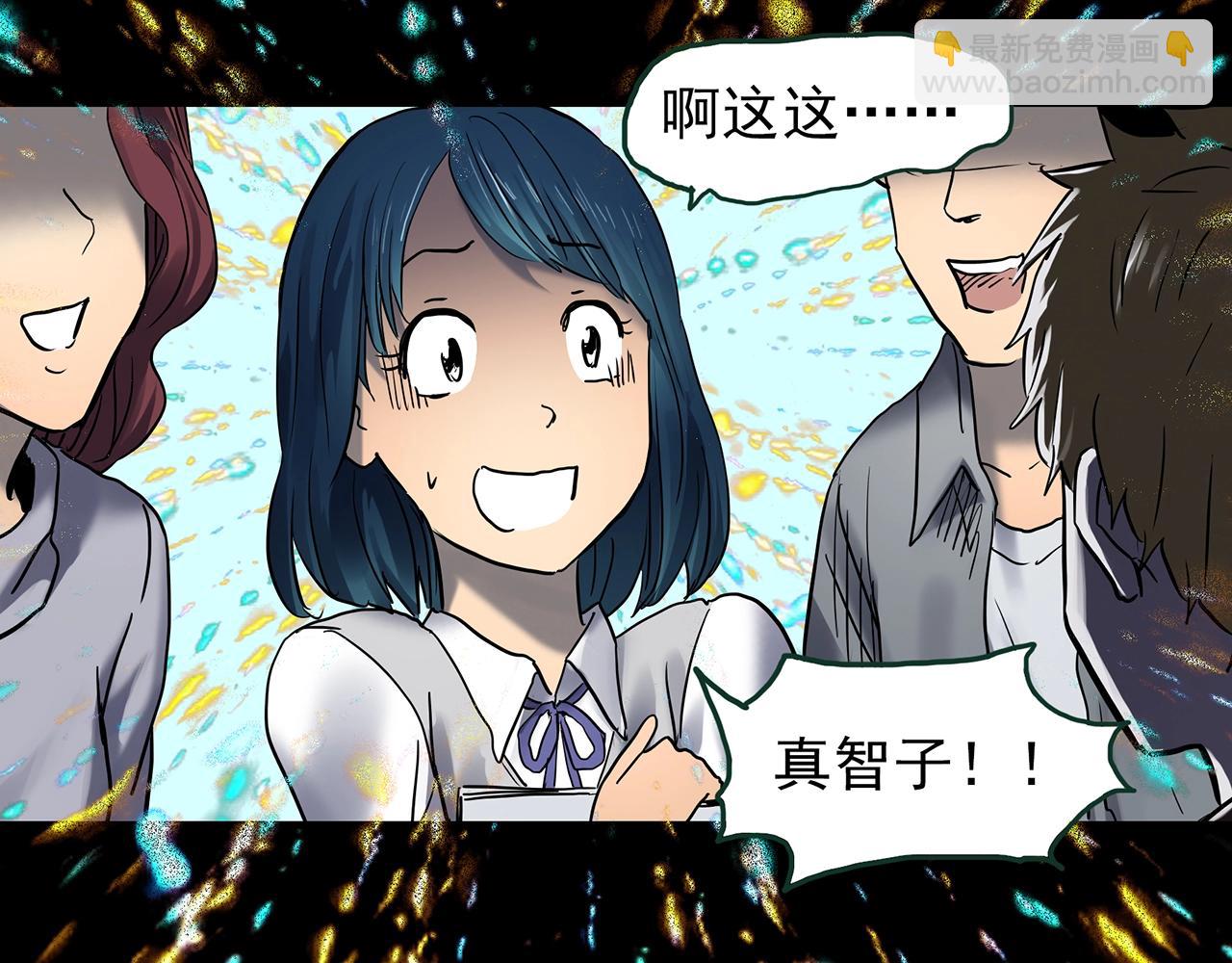 怪奇實錄 - 第442話 無頭村之故鄉回憶(1/2) - 5