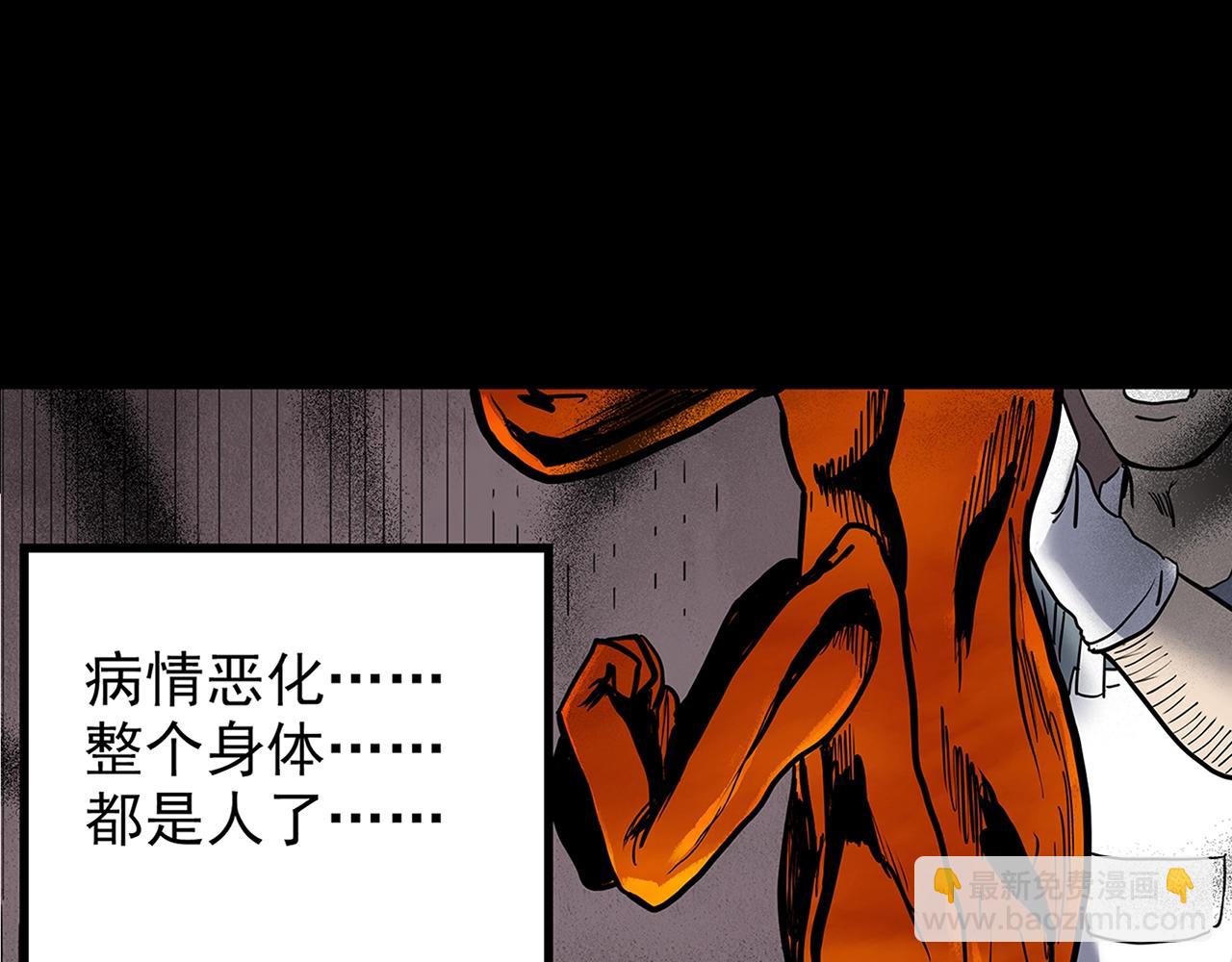 怪奇實錄 - 第442話 無頭村之故鄉回憶(1/2) - 7