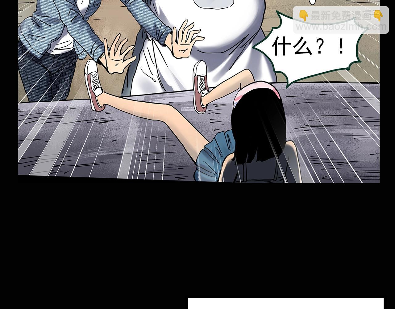 怪奇實錄 - 第442話 無頭村之故鄉回憶(1/2) - 3