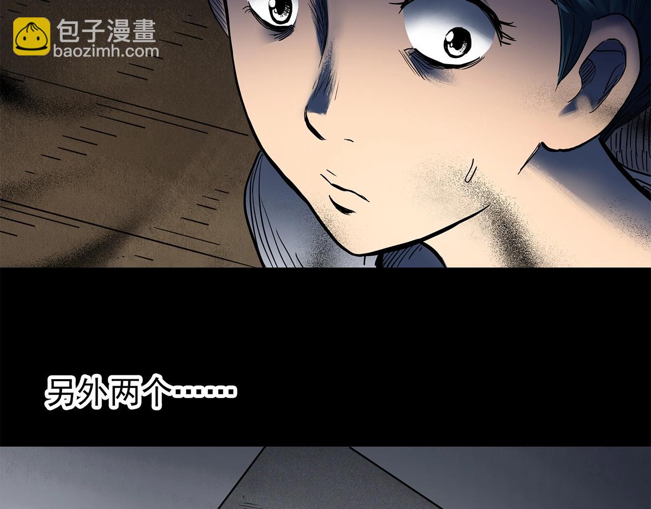 怪奇實錄 - 第442話 無頭村之故鄉回憶(2/2) - 4