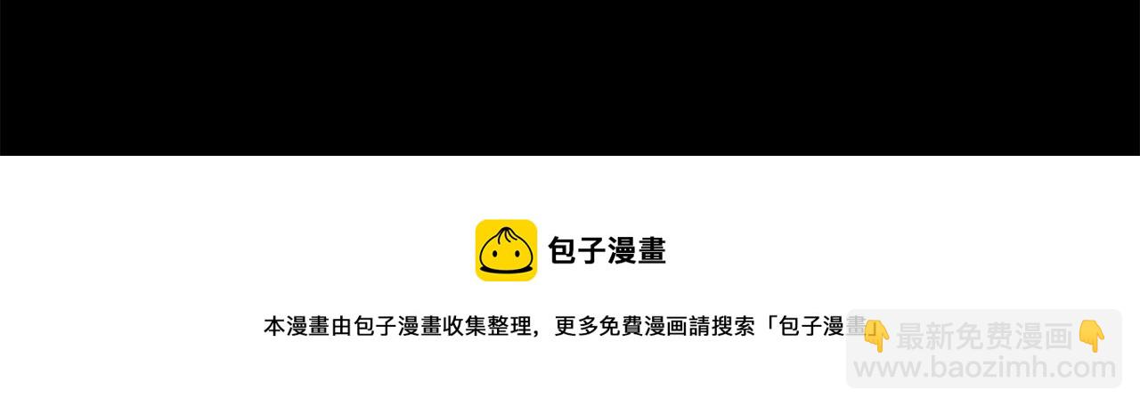 怪奇實錄 - 第442話 無頭村之故鄉回憶(2/2) - 5