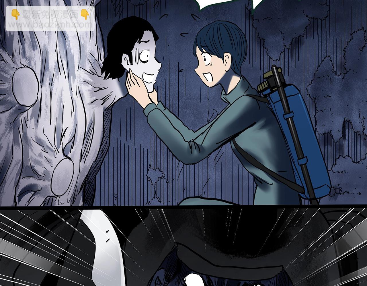 怪奇實錄 - 第444話 無頭村之怪菇【下】(3/3) - 3