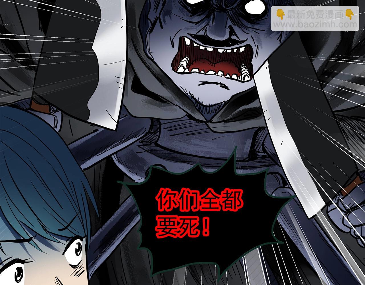 怪奇實錄 - 第444話 無頭村之怪菇【下】(3/3) - 4