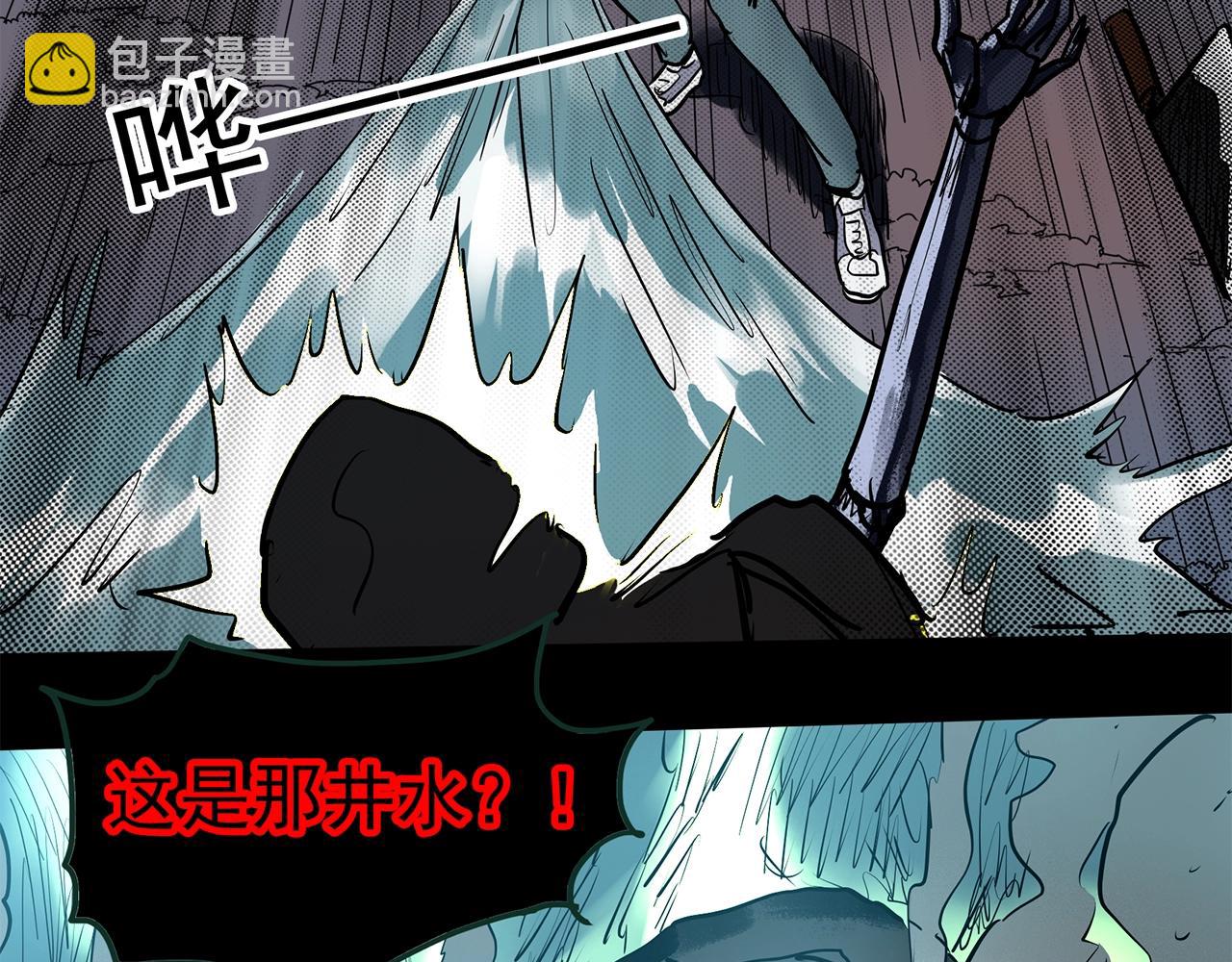 怪奇實錄 - 第444話 無頭村之怪菇【下】(3/3) - 6