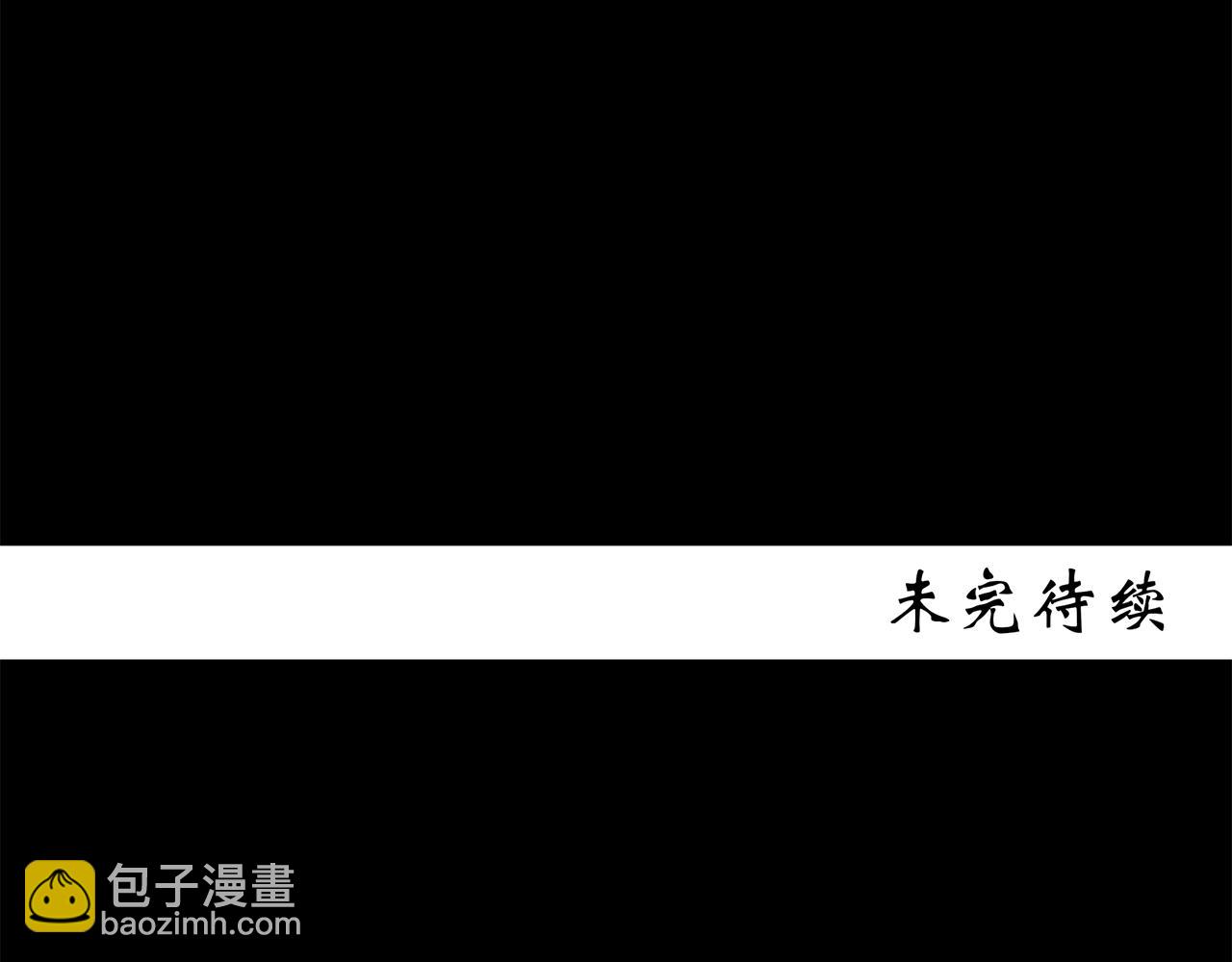 怪奇實錄 - 第444話 無頭村之怪菇【下】(3/3) - 3