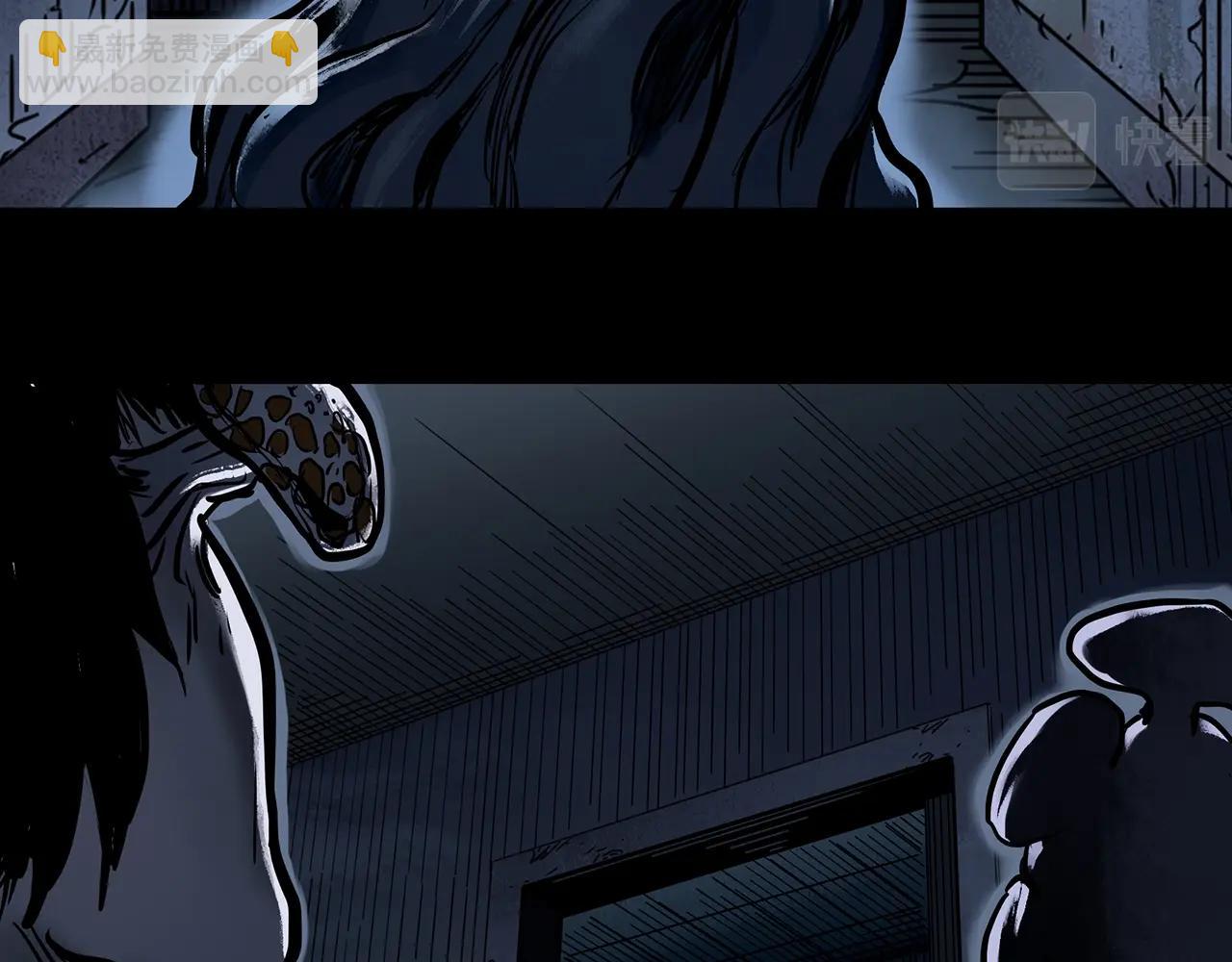 怪奇實錄 - 第444話 無頭村之怪菇【下】(1/3) - 7