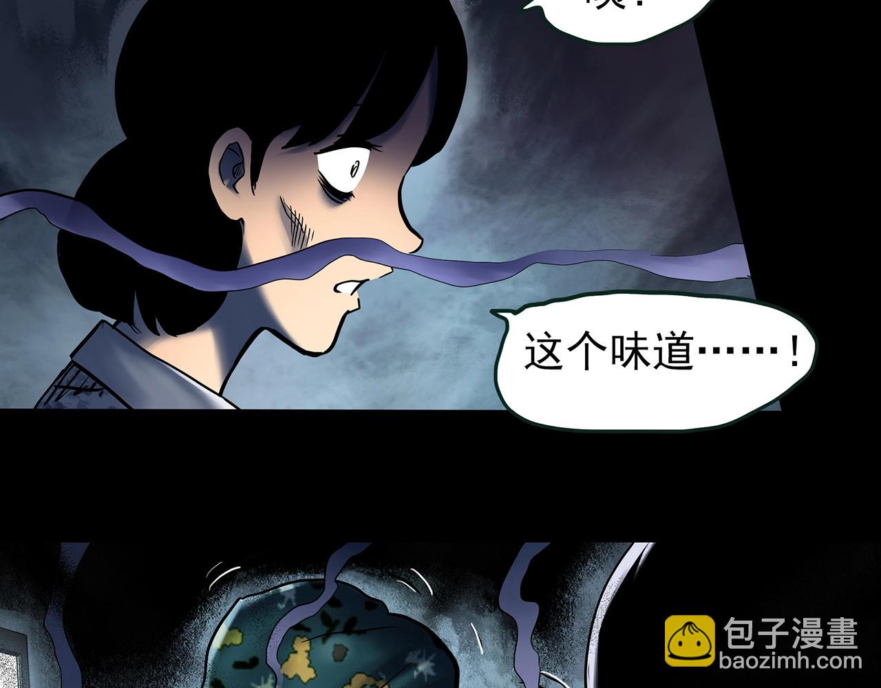 怪奇實錄 - 第444話 無頭村之怪菇【下】(1/3) - 5