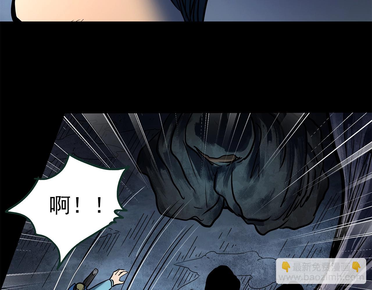 怪奇實錄 - 第444話 無頭村之怪菇【下】(2/3) - 8