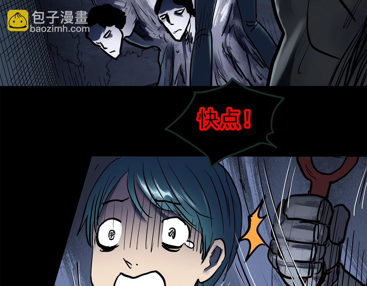 怪奇實錄 - 第444話 無頭村之怪菇【下】(2/3) - 7