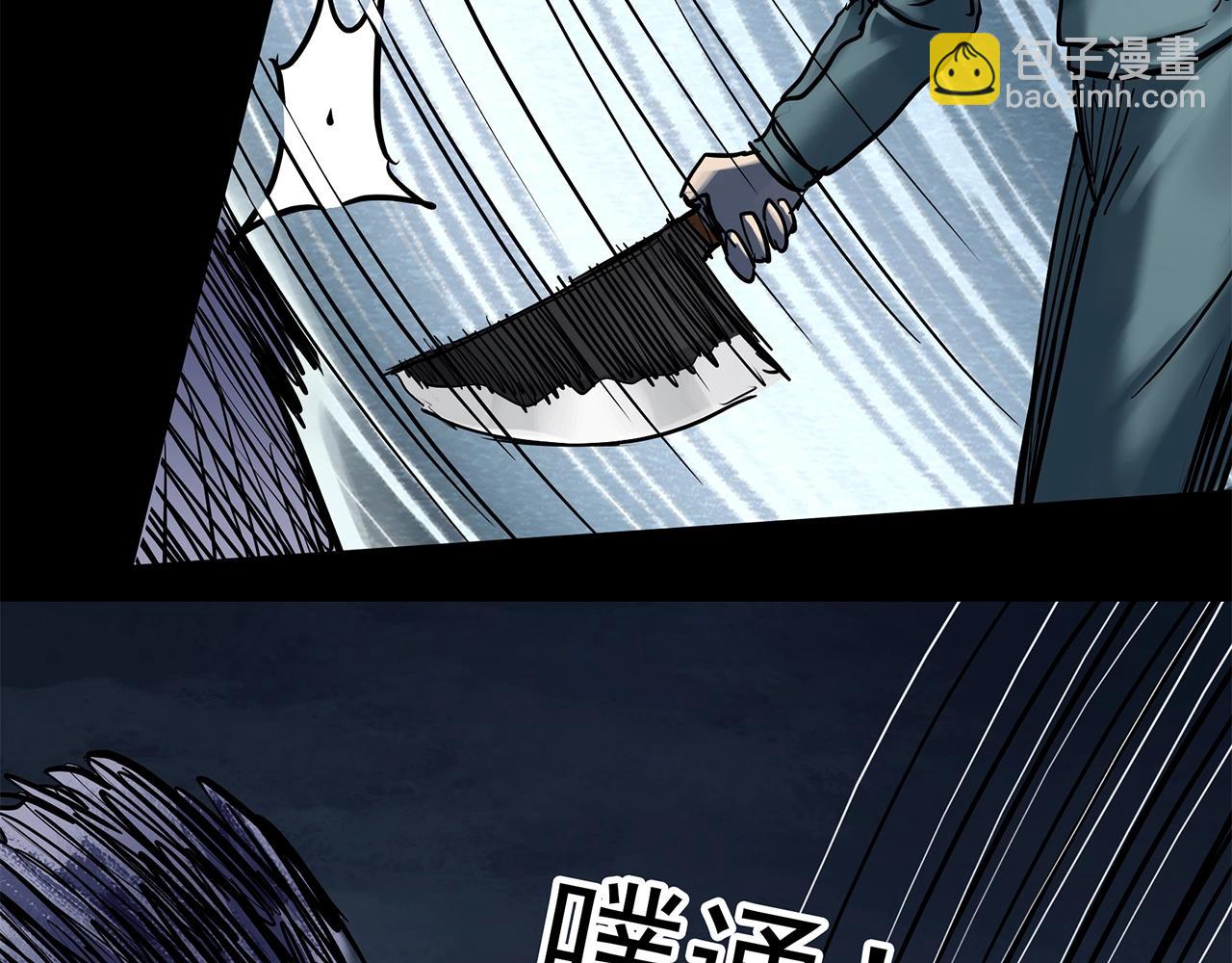 怪奇實錄 - 第444話 無頭村之怪菇【下】(2/3) - 2