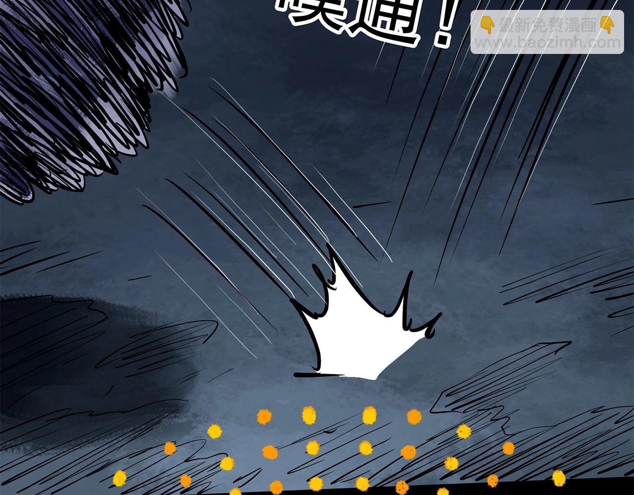 怪奇實錄 - 第444話 無頭村之怪菇【下】(2/3) - 3