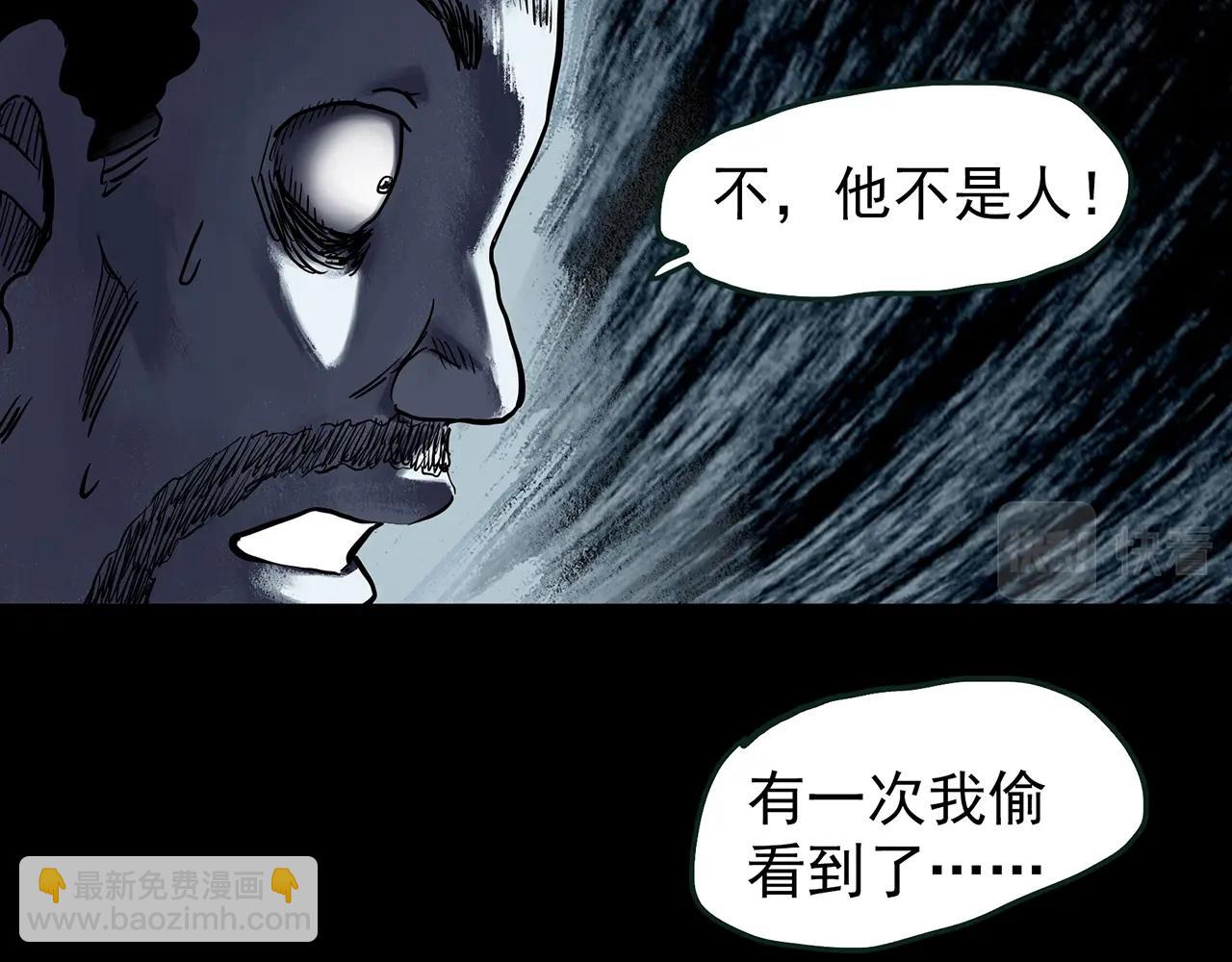 怪奇實錄 - 第444話 無頭村之怪菇【下】(1/3) - 1