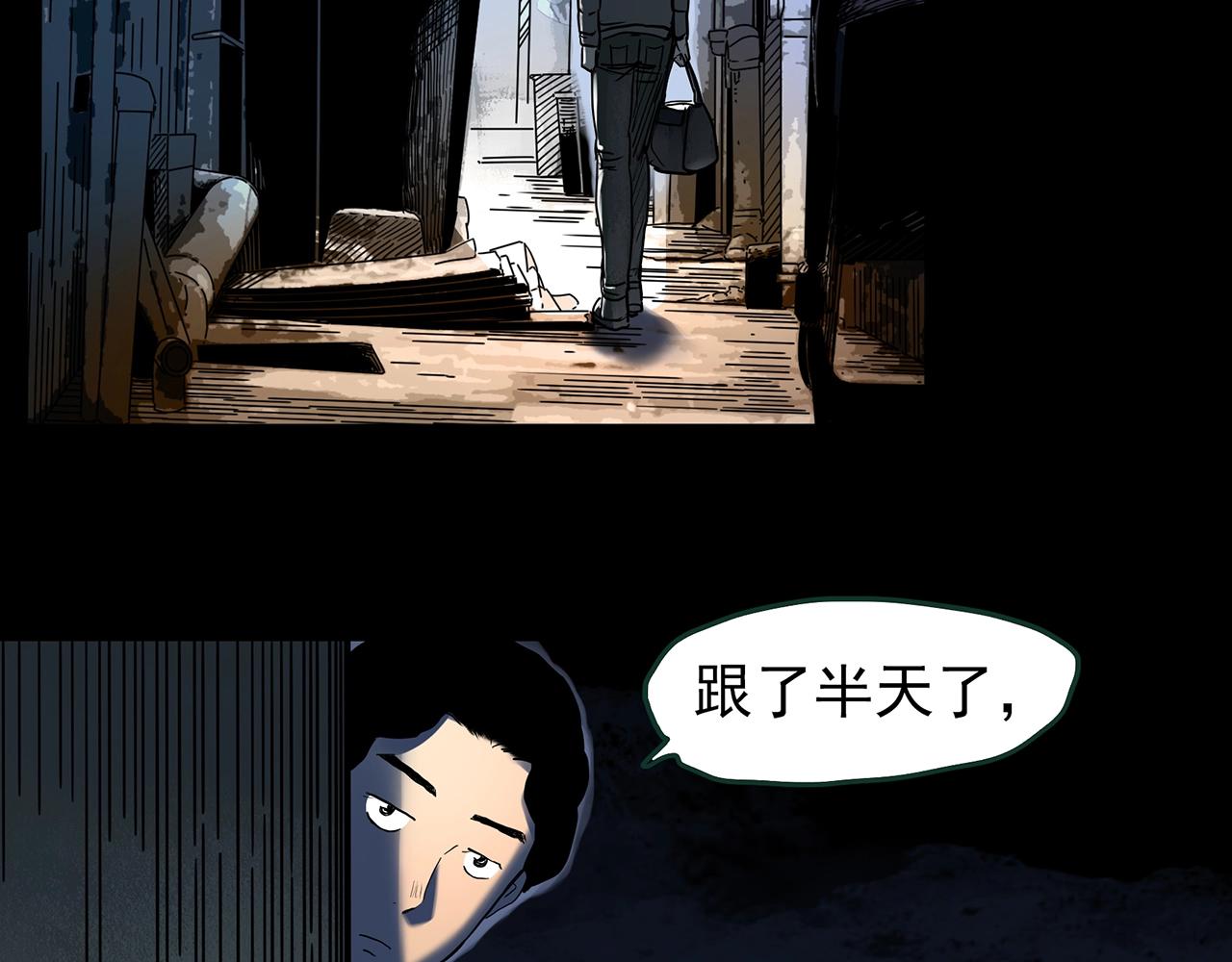 怪奇实录 - 第446话 无头村之面具【中】(1/2) - 1