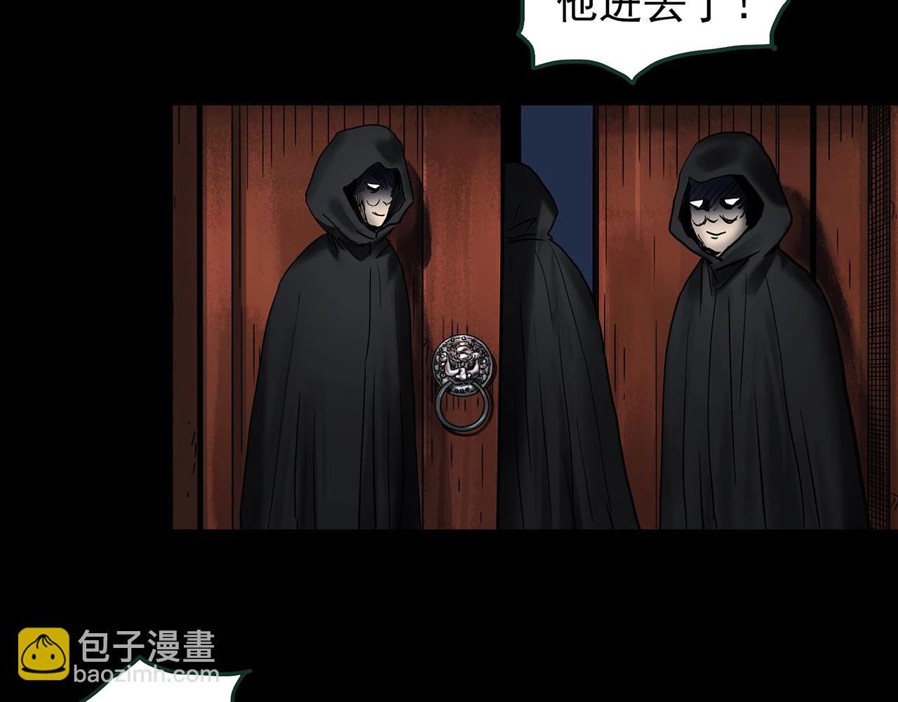 怪奇實錄 - 第446話 無頭村之面具【中】(1/2) - 7