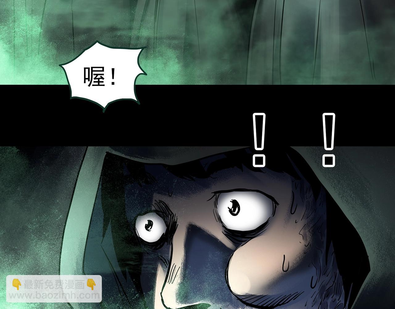 怪奇實錄 - 第446話 無頭村之面具【中】(1/2) - 1