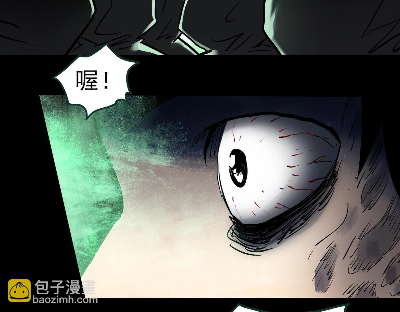 怪奇實錄 - 第446話 無頭村之面具【中】(1/2) - 5