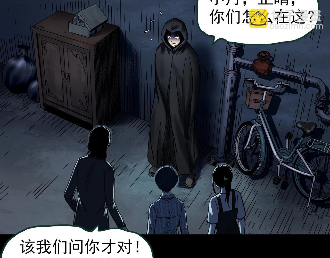 怪奇實錄 - 第446話 無頭村之面具【中】(1/2) - 7