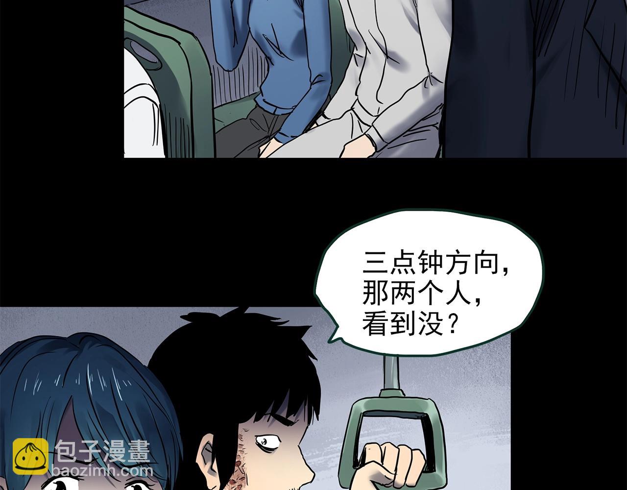 怪奇實錄 - 第446話 無頭村之面具【中】(2/2) - 8