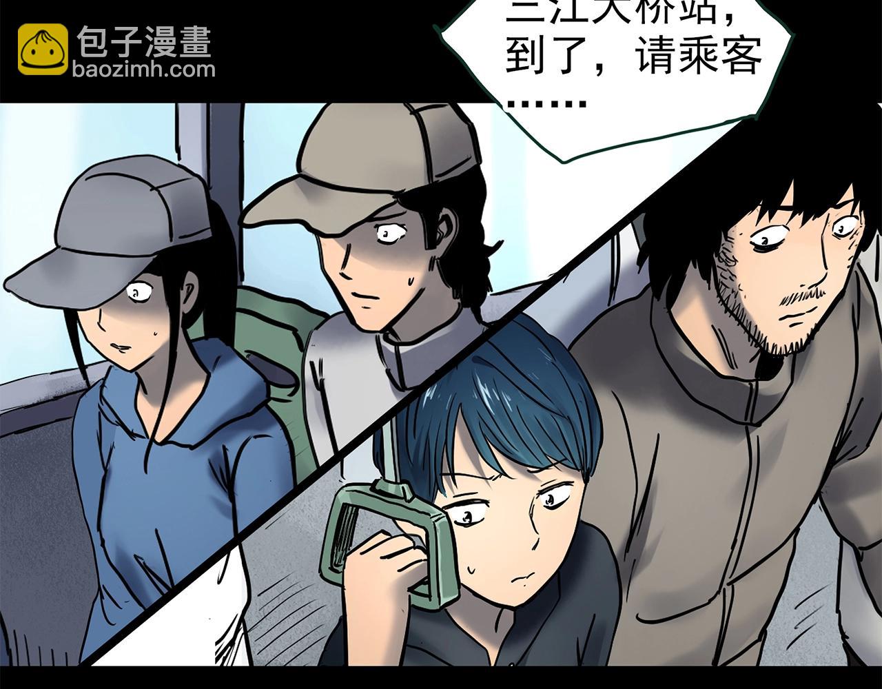 怪奇實錄 - 第446話 無頭村之面具【中】(2/2) - 6