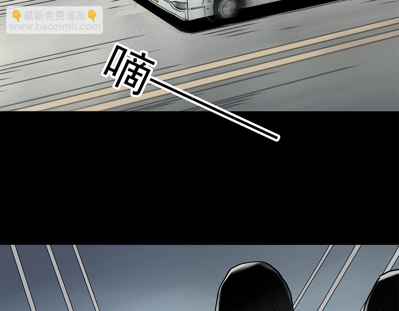 怪奇實錄 - 第446話 無頭村之面具【中】(2/2) - 8