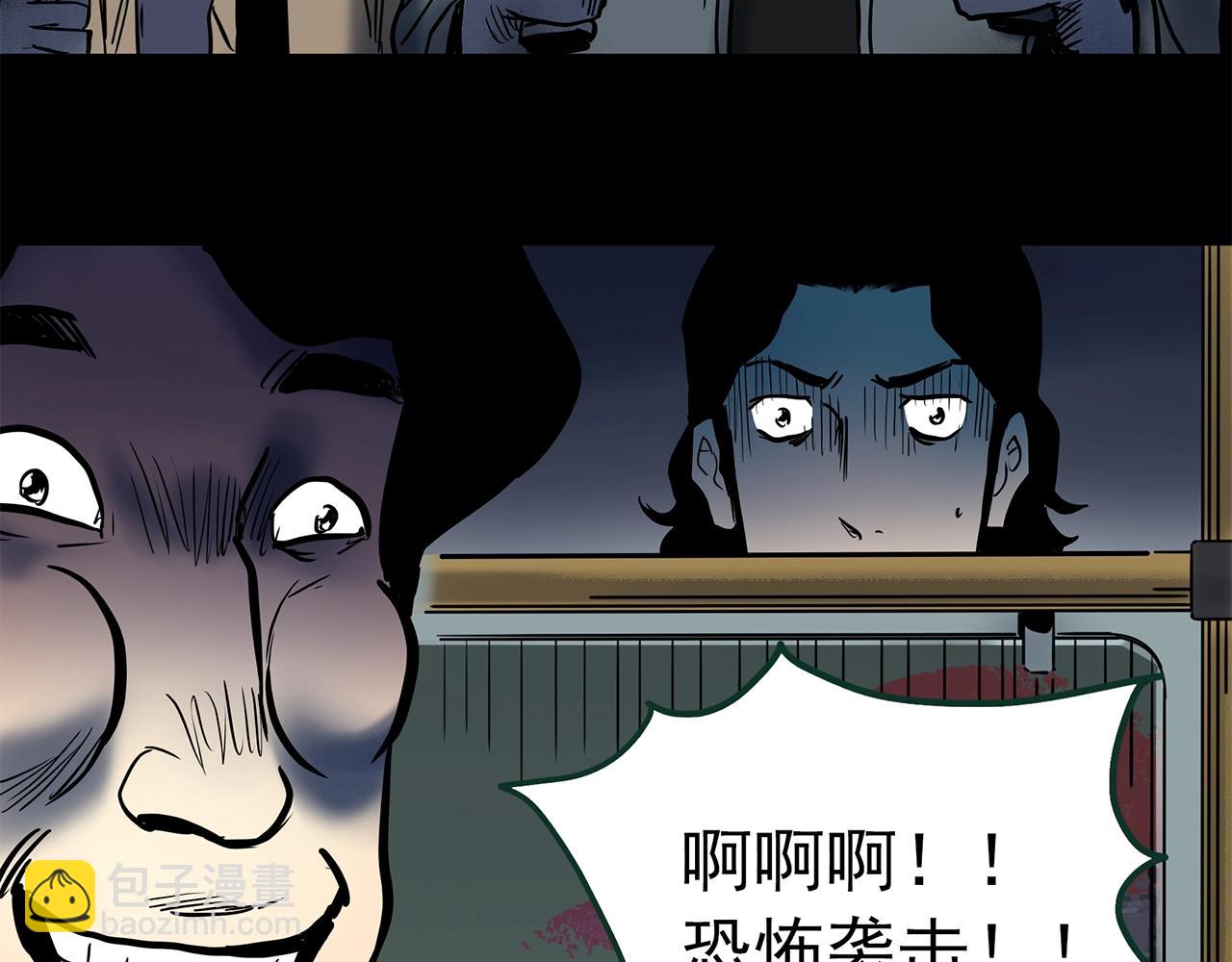 怪奇實錄 - 第446話 無頭村之面具【中】(2/2) - 4