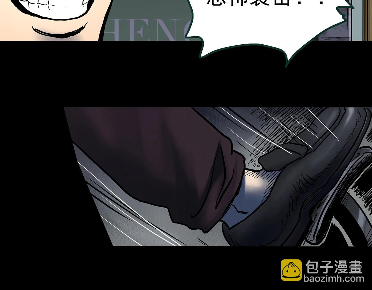 怪奇實錄 - 第446話 無頭村之面具【中】(2/2) - 5