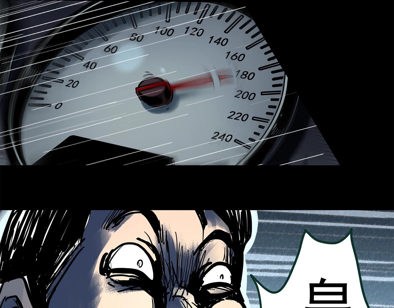 怪奇實錄 - 第446話 無頭村之面具【中】(2/2) - 6