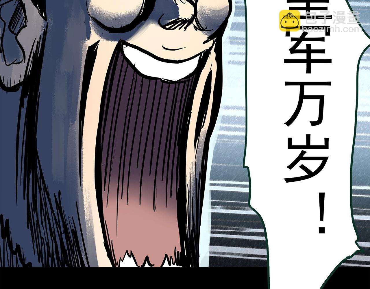 怪奇實錄 - 第446話 無頭村之面具【中】(2/2) - 7