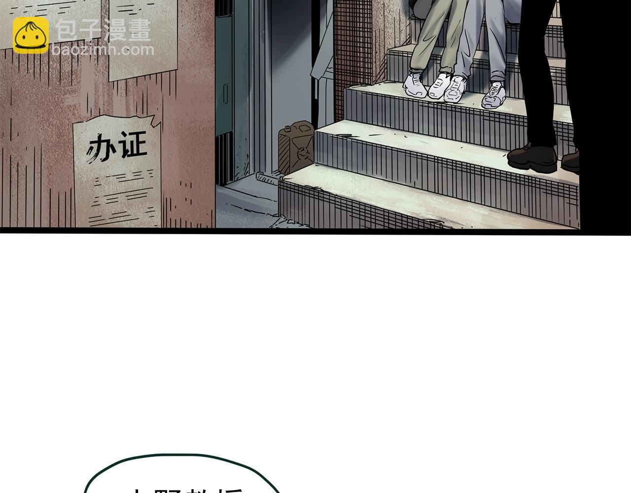 怪奇實錄 - 第448話 無頭村之無頭將軍（終章）【上】(3/3) - 6