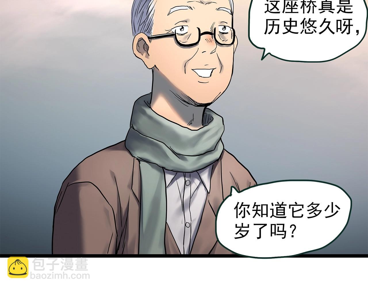 怪奇實錄 - 第448話 無頭村之無頭將軍（終章）【上】(3/3) - 3